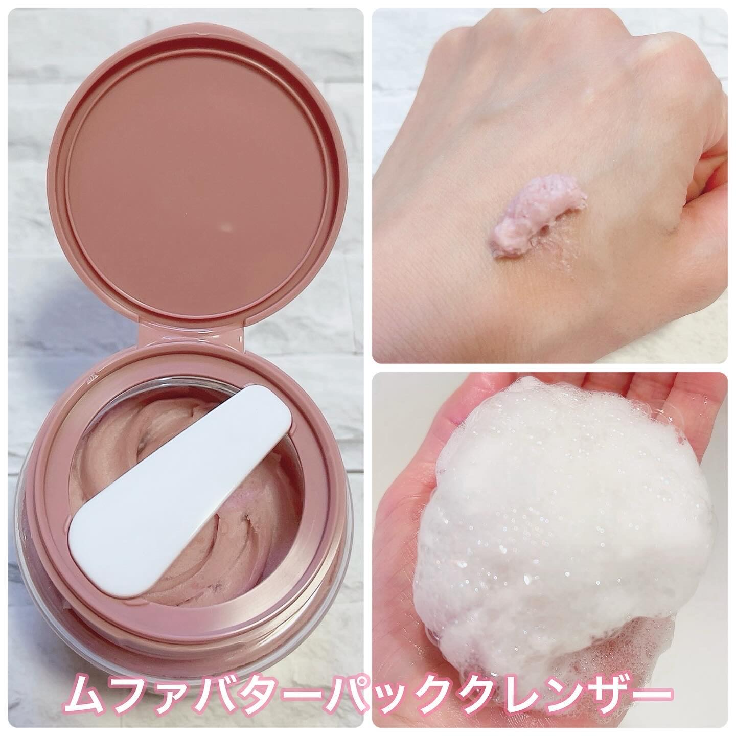 ヴィーガンパッククレンザー/WHIPPED/洗顔フォームを使ったクチコミ（2枚目）