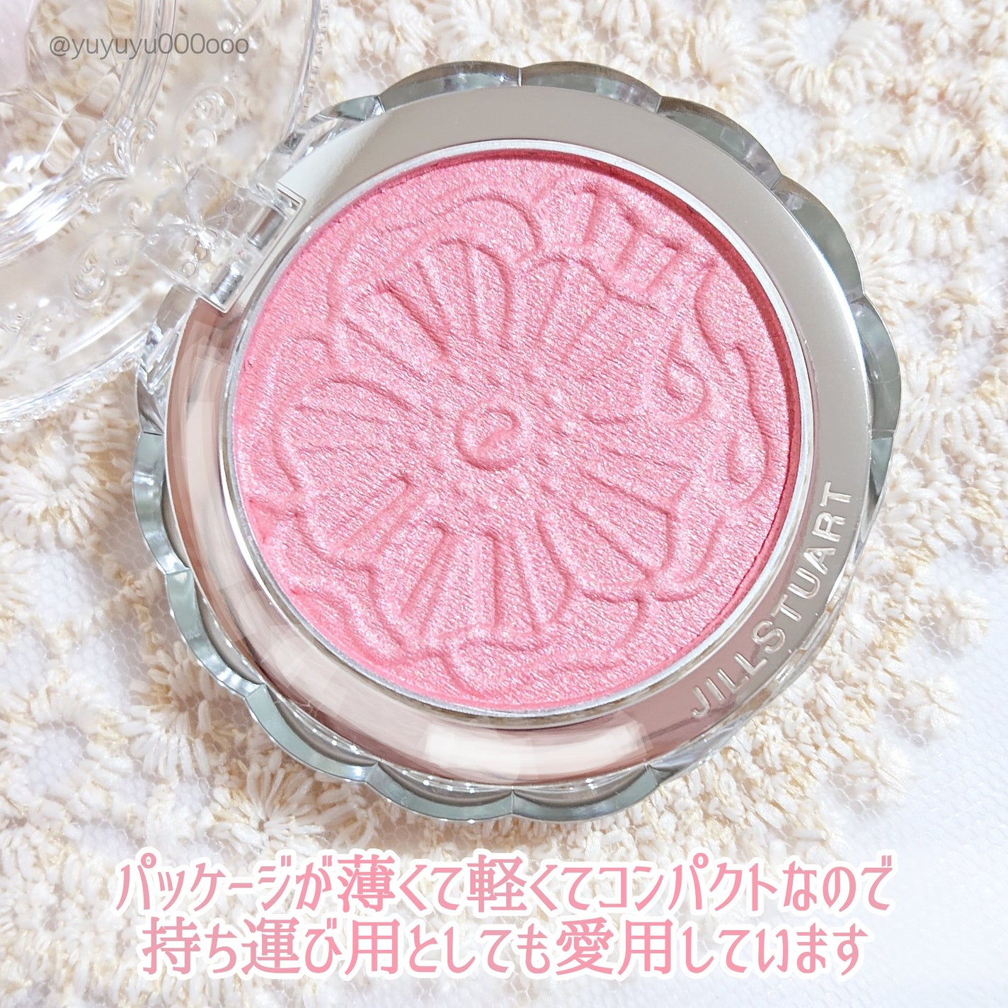 ジルスチュアート メルティシマー ブラッシュ/JILL STUART/パウダーチークを使ったクチコミ(9枚目)