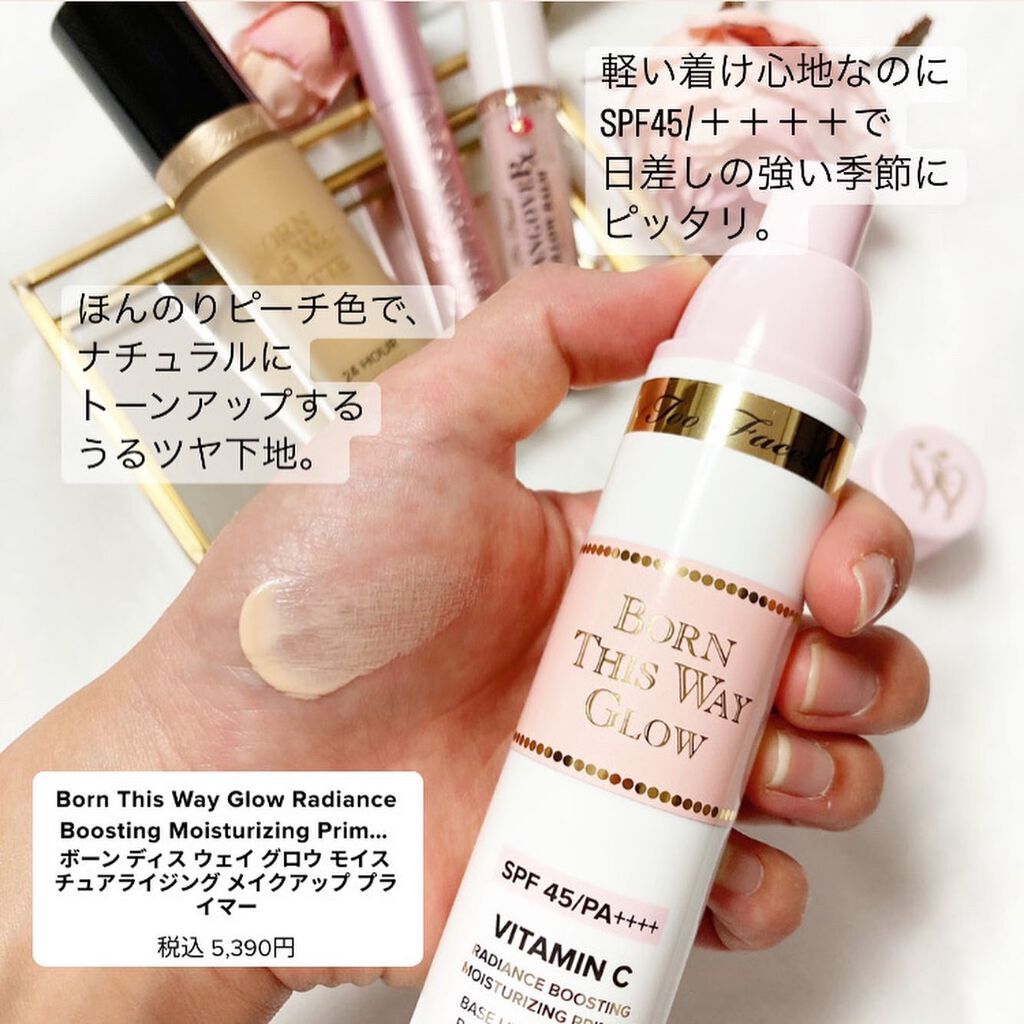 ～トゥー フェイスド ハングオーバー～ ピロー バーム リップ トリートメント/Too Faced/リップ美容液を使ったクチコミ（2枚目）