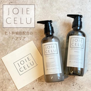 ジョワセル モイストシャンプー/JOIE CELU/シャンプー・コンディショナーを使ったクチコミ（1枚目）