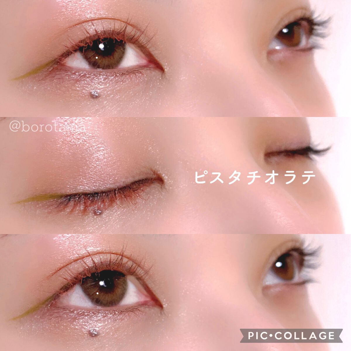 シルキーリキッドアイライナーWP/D-UP/リキッドアイライナーを使ったクチコミ(4枚目)