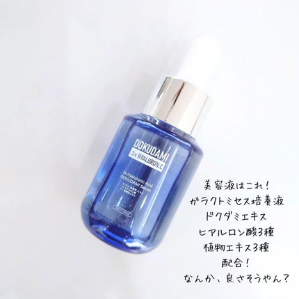 集中保湿福袋300枚/MITOMO/シートマスク・パックを使ったクチコミ(2枚目)