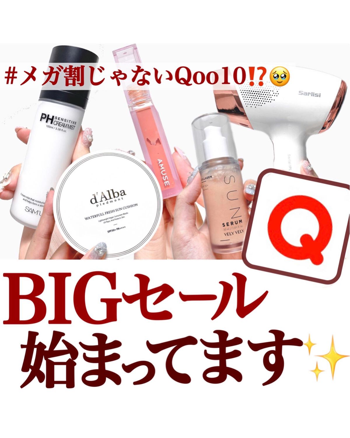 光脱毛器 VIO/Sarlisi/家庭用脱毛器を使ったクチコミ（1枚目）