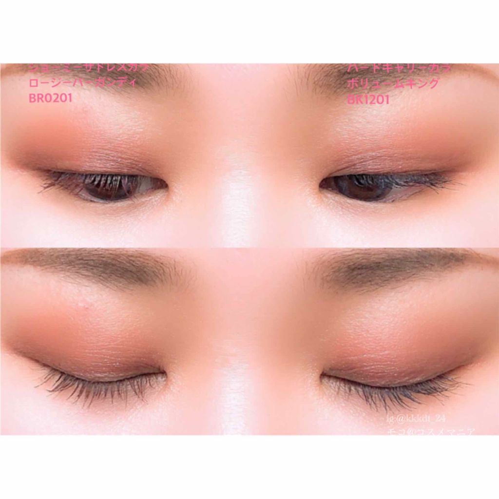 EYECROWN ハードキャリーカラ ボリュームキング/EYECROWN/マスカラを使ったクチコミ(4枚目)