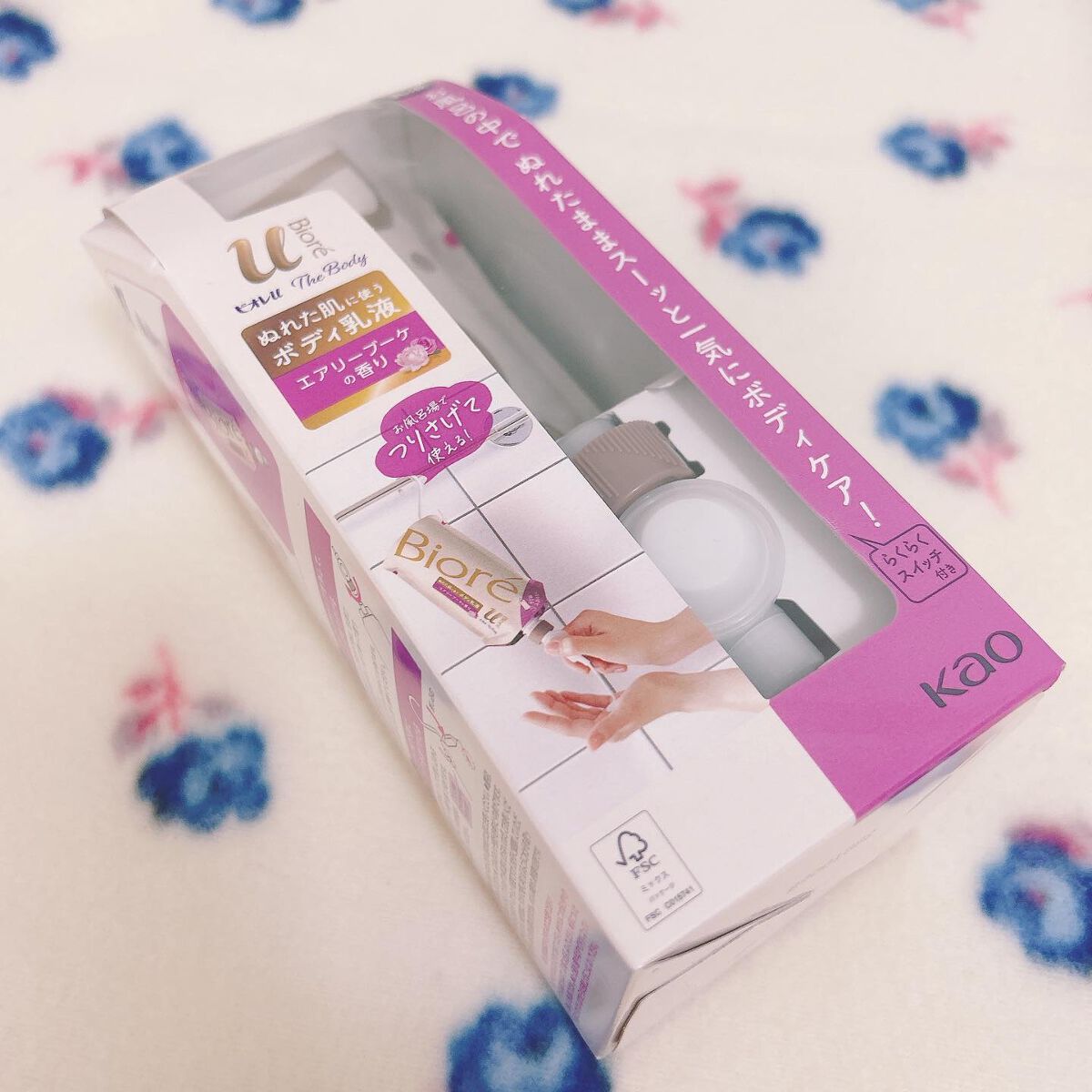 ザ ボディ ぬれた肌に使うボディ乳液 エアリーブーケの香り/ビオレu/ボディミルクを使ったクチコミ(2枚目)