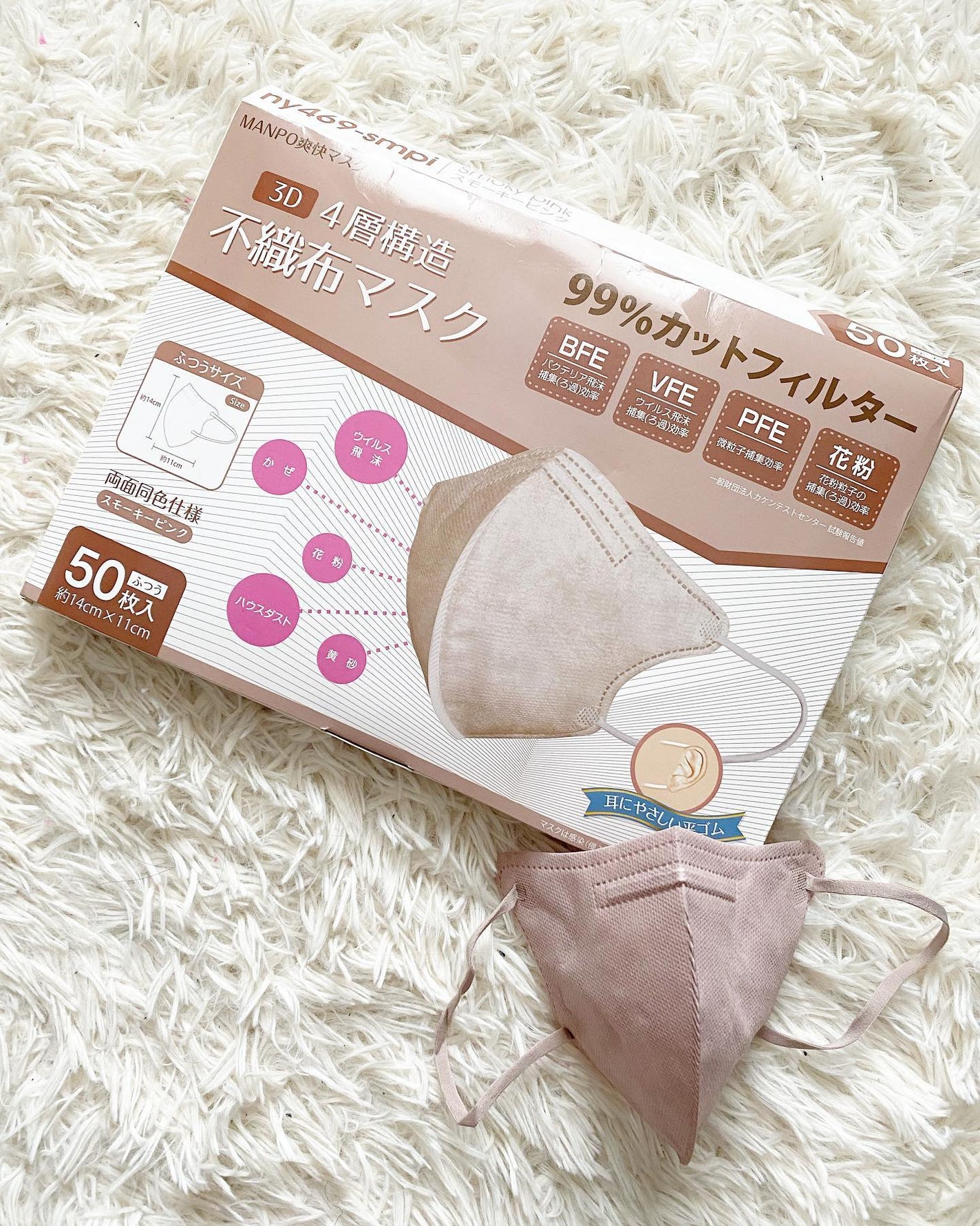 マスク/FANCY SHARP MASK/マスクを使ったクチコミ(2枚目)