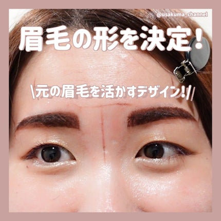 うさくまちゃん@YouTube on LIPS 「人生初の眉毛のアートメイクを渋谷デイジークリニックさんで施術し..」(4枚目)