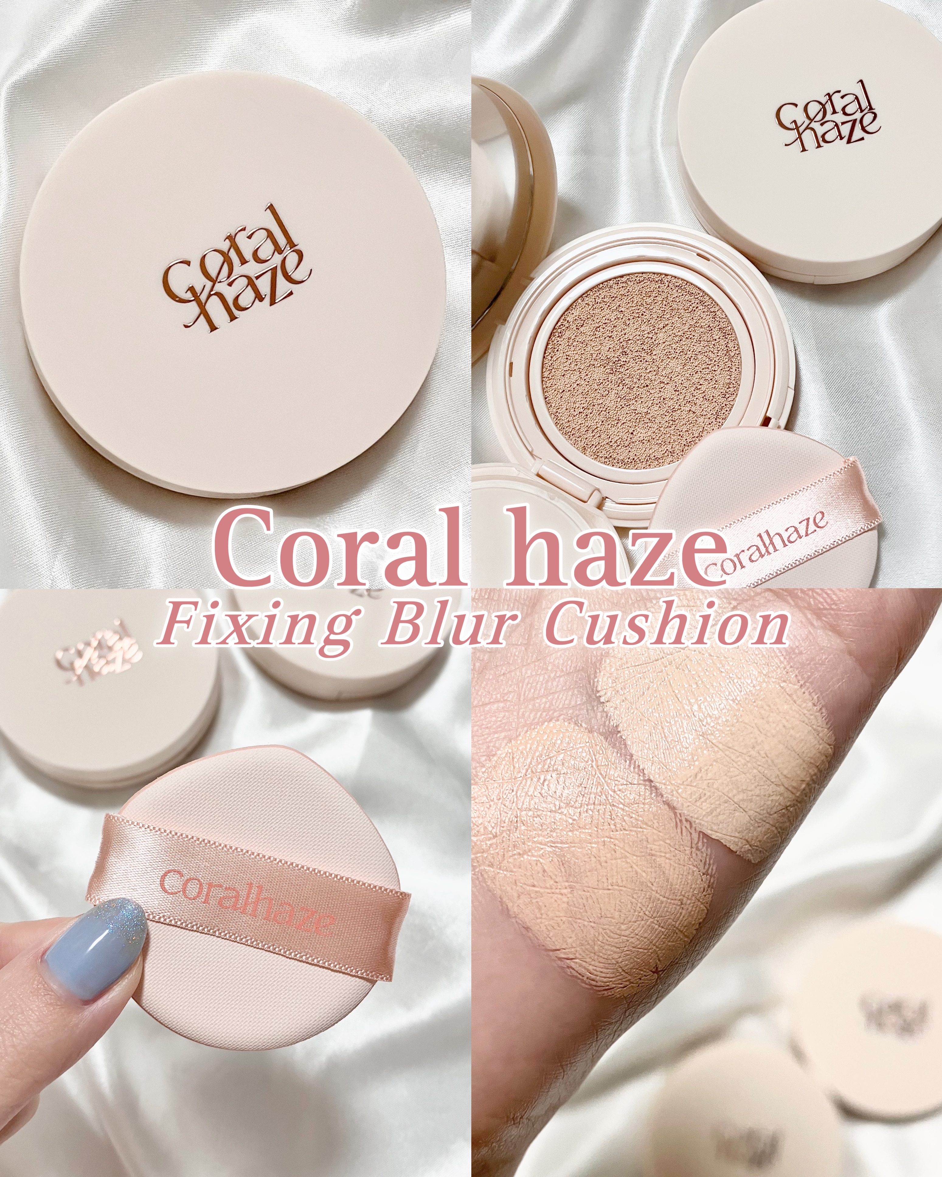 フィクシングブラークッション/Coralhaze/クッションファンデーションを使ったクチコミ（1枚目）