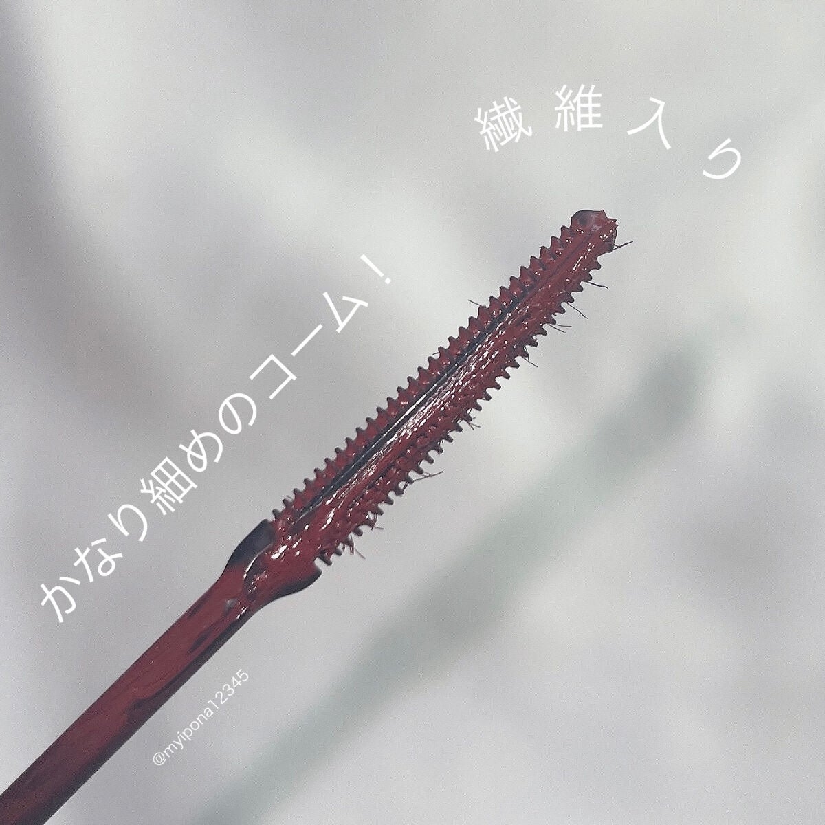 耐久カールマスカラ/CEZANNE/マスカラを使ったクチコミ(3枚目)