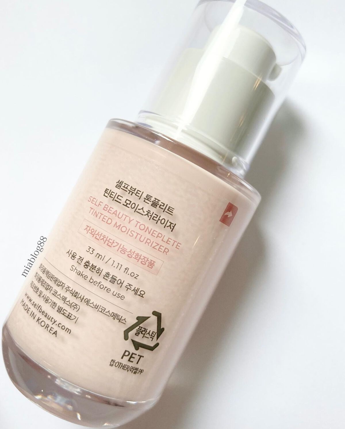 トーンアップUV下地/SELF BEAUTY/化粧下地を使ったクチコミ（3枚目）