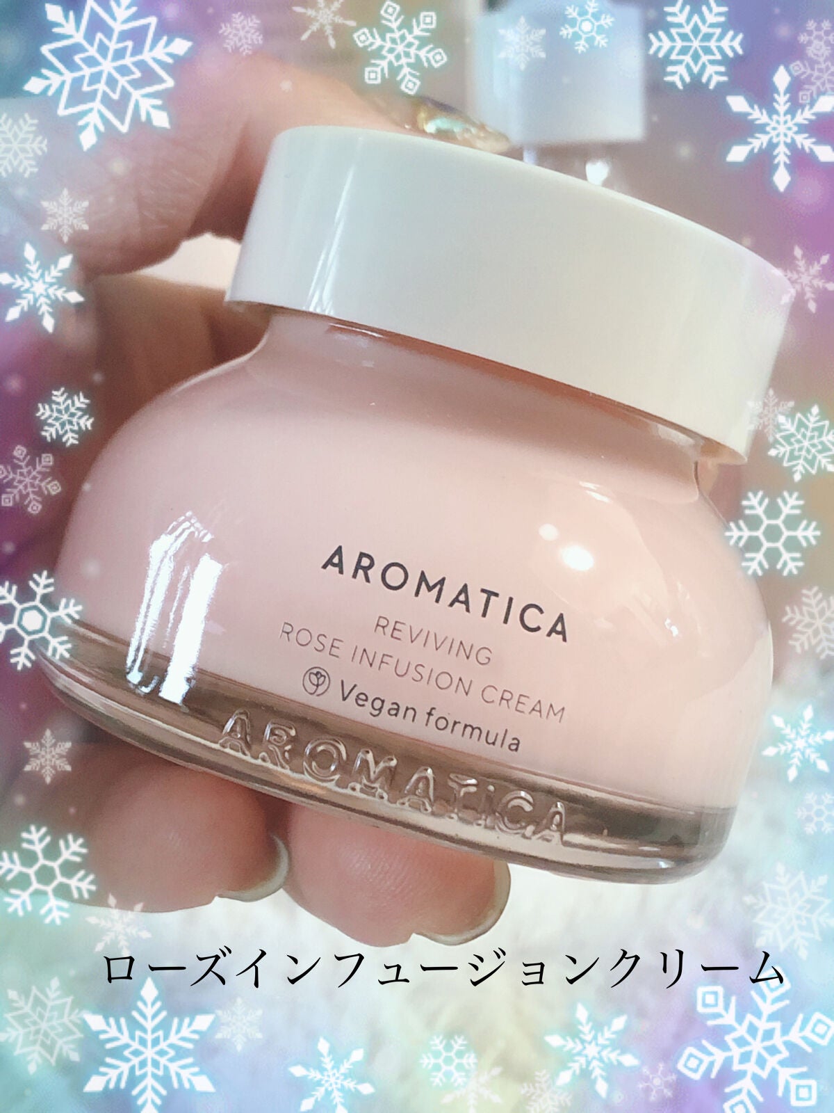 リバイビングローズインフュージョンセラム/AROMATICA/美容液を使ったクチコミ(5枚目)