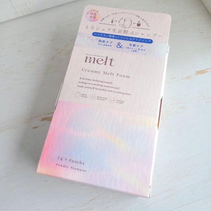 メルト モイストシャンプー/トリートメント/melt/市販シャンプーを使ったクチコミ(8枚目)