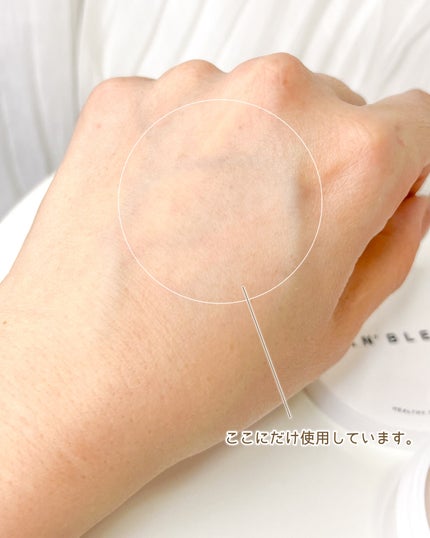 ヘルシーカバープライマー/AN’BLESS/化粧下地を使ったクチコミ(4枚目)