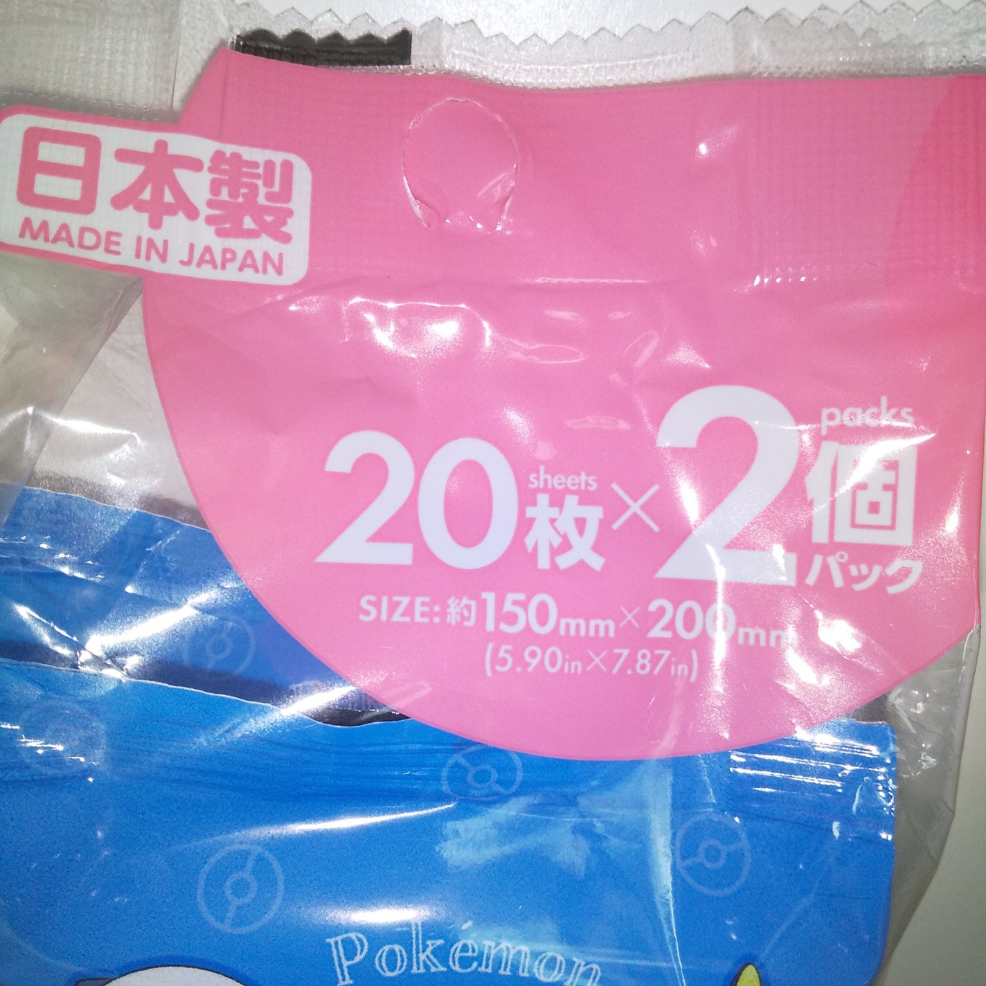 ウェットティッシュ/DAISO/ティッシュを使ったクチコミ(2枚目)