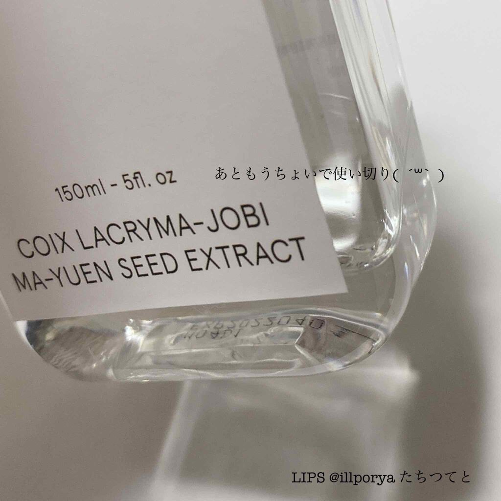 ハトムギ化粧水/ONE THING/化粧水を使ったクチコミ（2枚目）