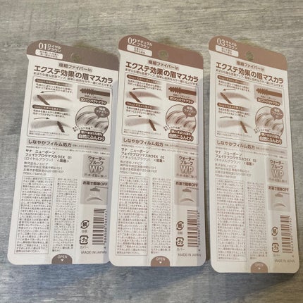 を使ったクチコミ(2枚目)