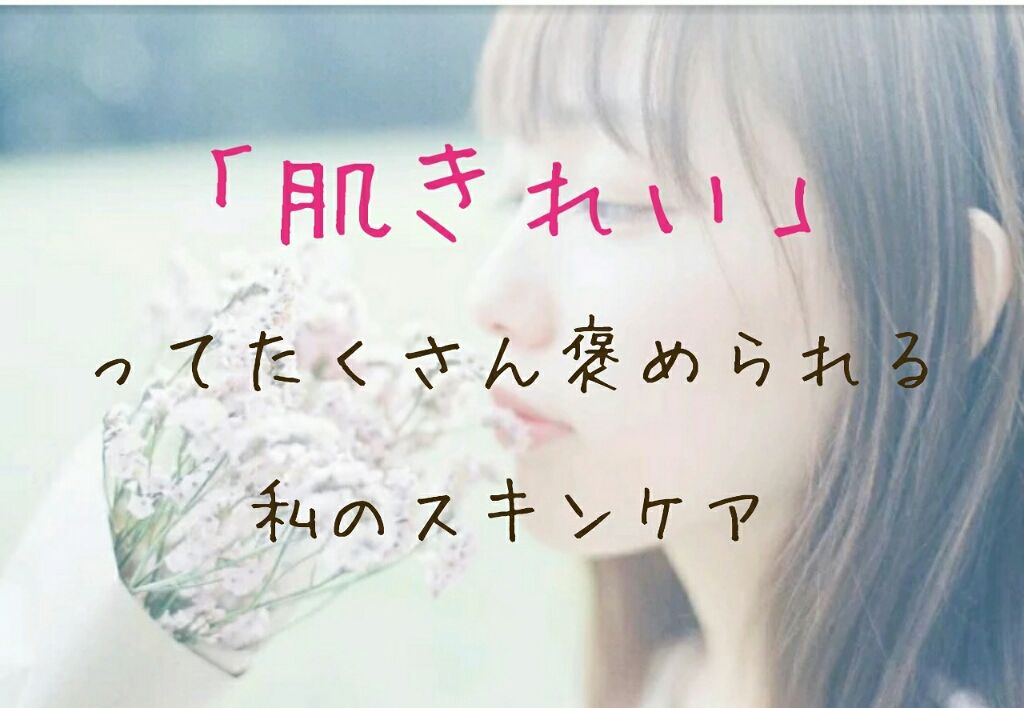 ニベアクリーム/ニベア/ボディクリームを使ったクチコミ(1枚目)