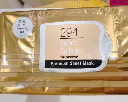 スーパーコラーゲン スプリーム プレミアム シートマスク/DHC/シートマスク・パックを使ったクチコミ(1枚目)