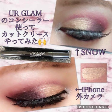 UR GLAM　COVER＆HIGHLIGHT CONCEALER/U R GLAM/コンシーラーを使ったクチコミ（1枚目）