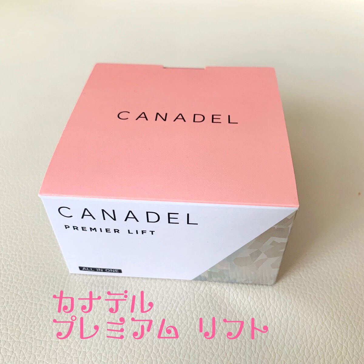 プレミアリフト オールインワン/CANADEL/オールインワン化粧品を使ったクチコミ(1枚目)