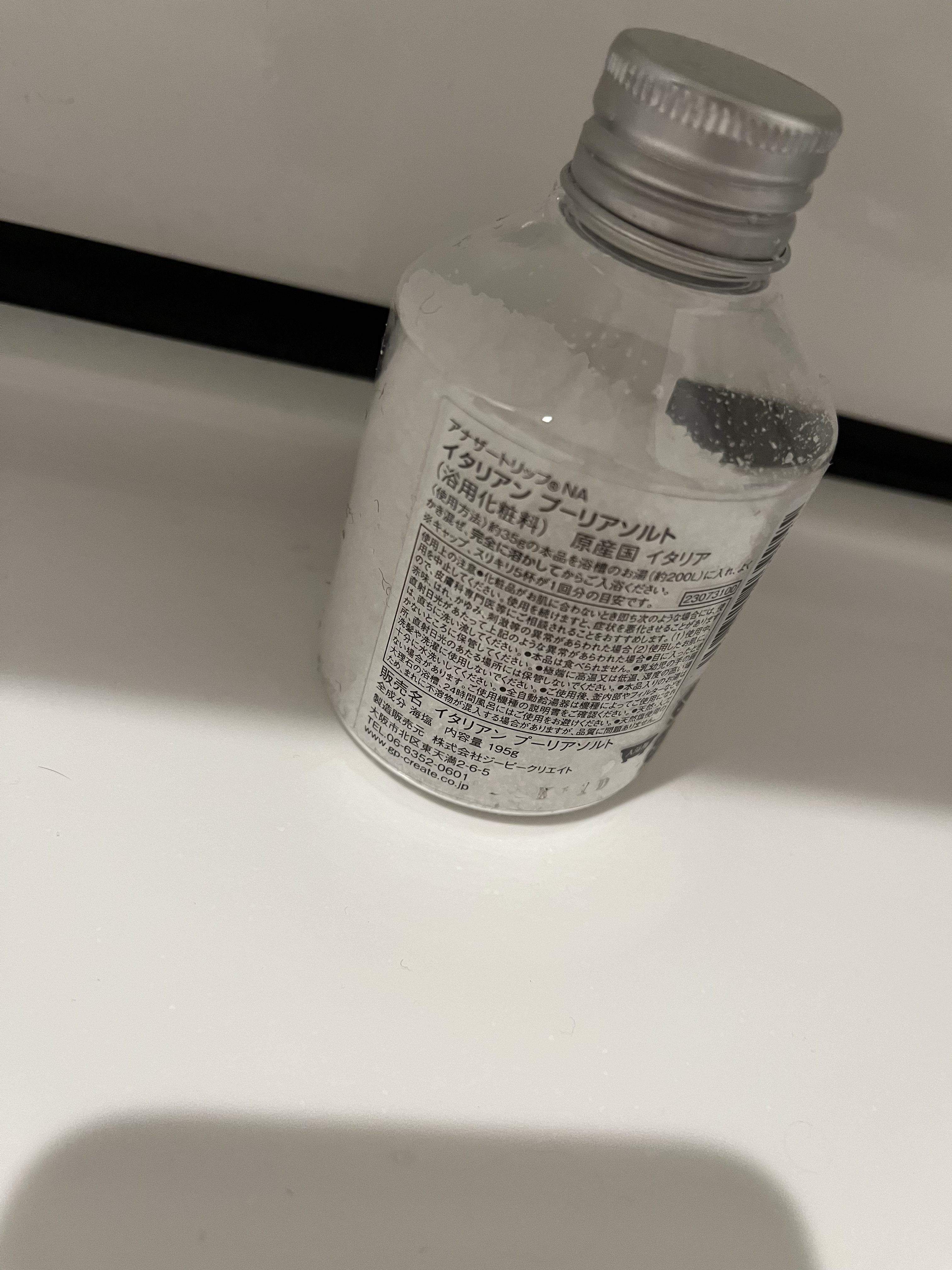 ブルターニュ ナチュラルソルト/アナザートリップ/入浴剤を使ったクチコミ（2枚目）