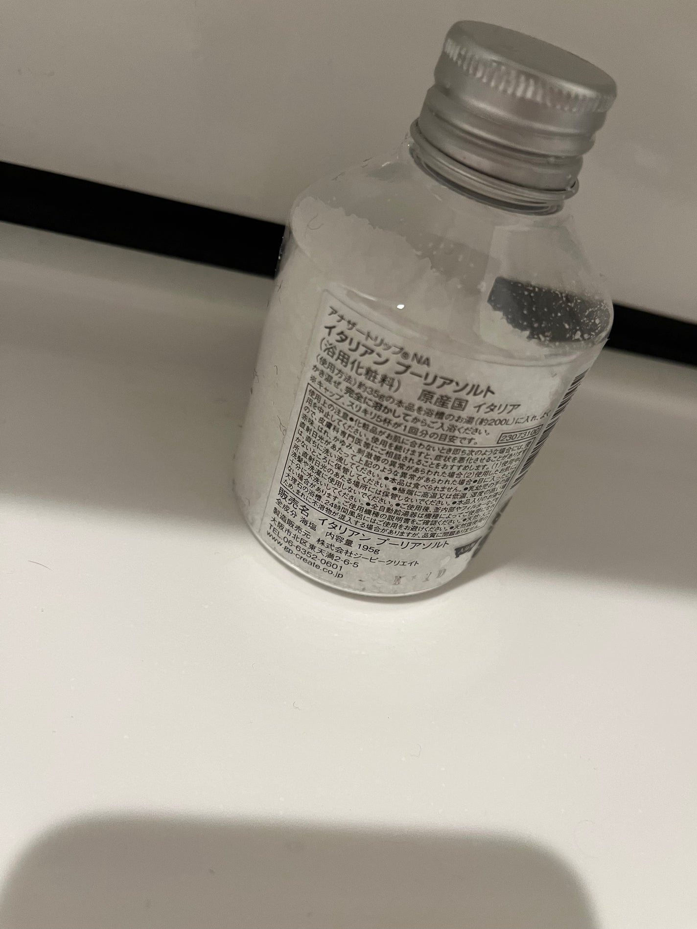 ブルターニュ ナチュラルソルト/アナザートリップ/入浴剤を使ったクチコミ(2枚目)