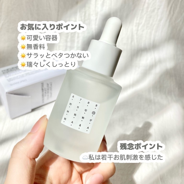 AAブレミッシュセラム/Shangpree/美容液を使ったクチコミ（3枚目）