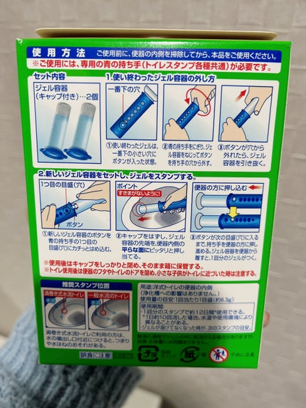 スクラビングバブル トイレスタンプ/ジョンソン/その他を使ったクチコミ(2枚目)