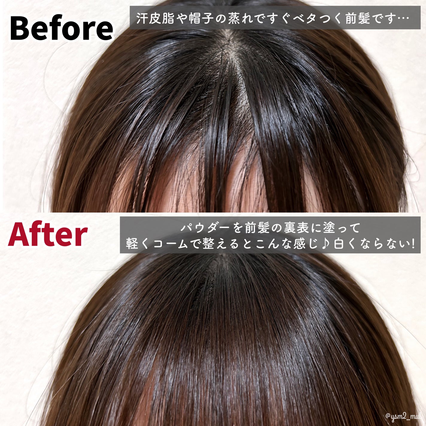 ポイントリペア/plus eau/ヘアジェルを使ったクチコミ(6枚目)