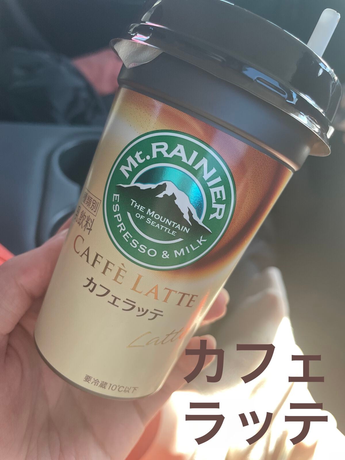 マウントレーニア カフェラッテ/森永乳業/ドリンクを使ったクチコミ(1枚目)