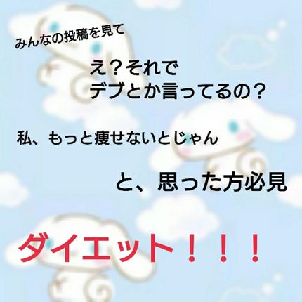 ハトムギ化粧水(ナチュリエ スキンコンディショナー R )/ナチュリエ/化粧水を使ったクチコミ(1枚目)