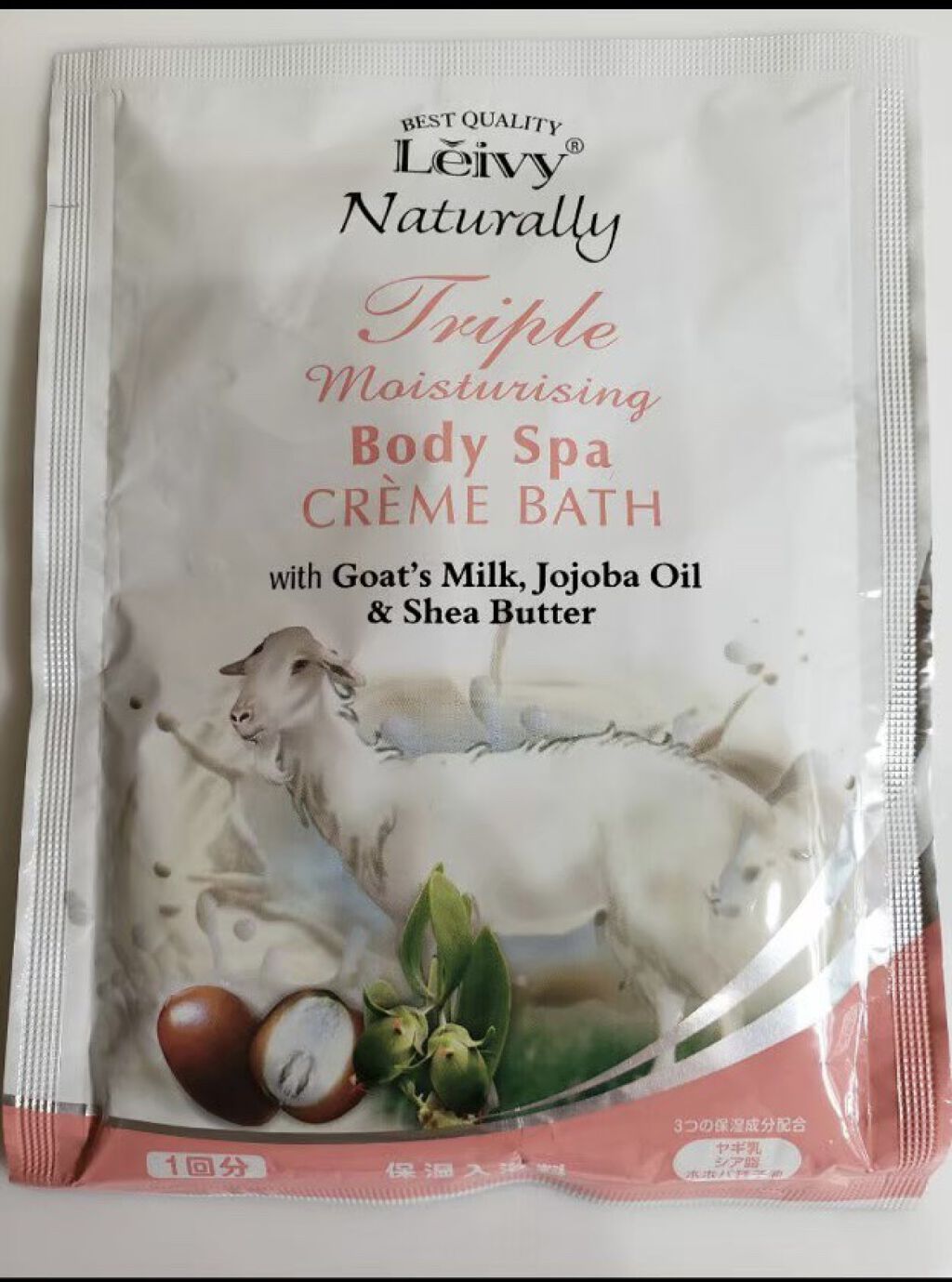 レイヴィー クリームバス ゴートミルク パウチ/Leivy/保湿系入浴剤を使ったクチコミ（1枚目）