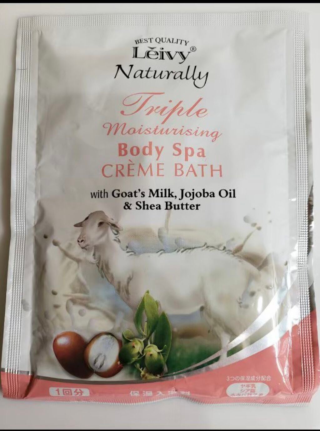 レイヴィー クリームバス ゴートミルク パウチ/Leivy/保湿系入浴剤を使ったクチコミ(1枚目)