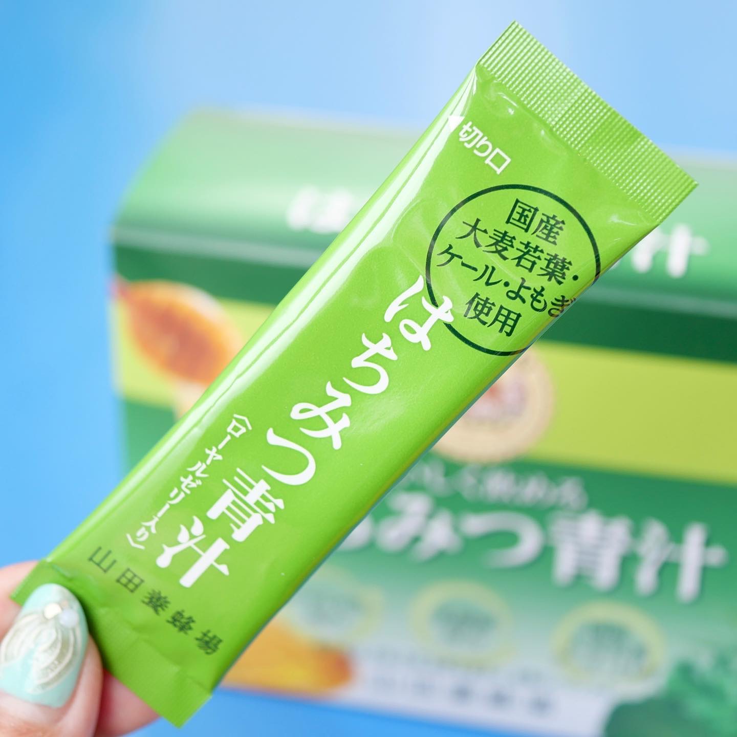 はちみつ青汁/山田養蜂場（健康食品）/青汁を使ったクチコミ（3枚目）