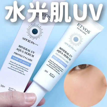 ããã©ã«UVã¢ã¯ã¢ã»ã©ã /ãšããŽã©ã¹/çŸå®¹æ¶²ã䜿ã£ãã¯ãã³ãïŒ1æç®ïŒ