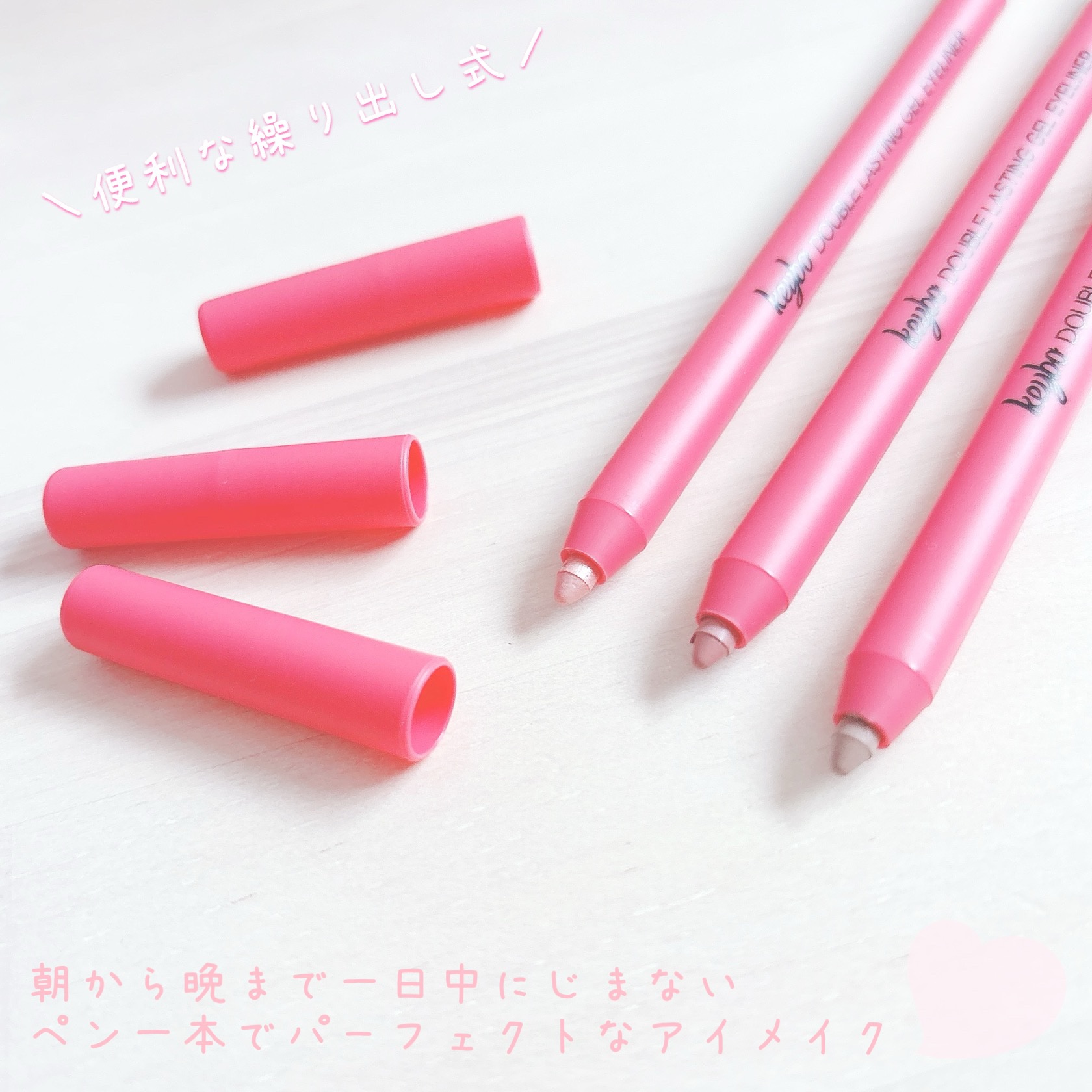 ダブルラスティングジェルライナー/keybo/ジェルアイライナーを使ったクチコミ（2枚目）