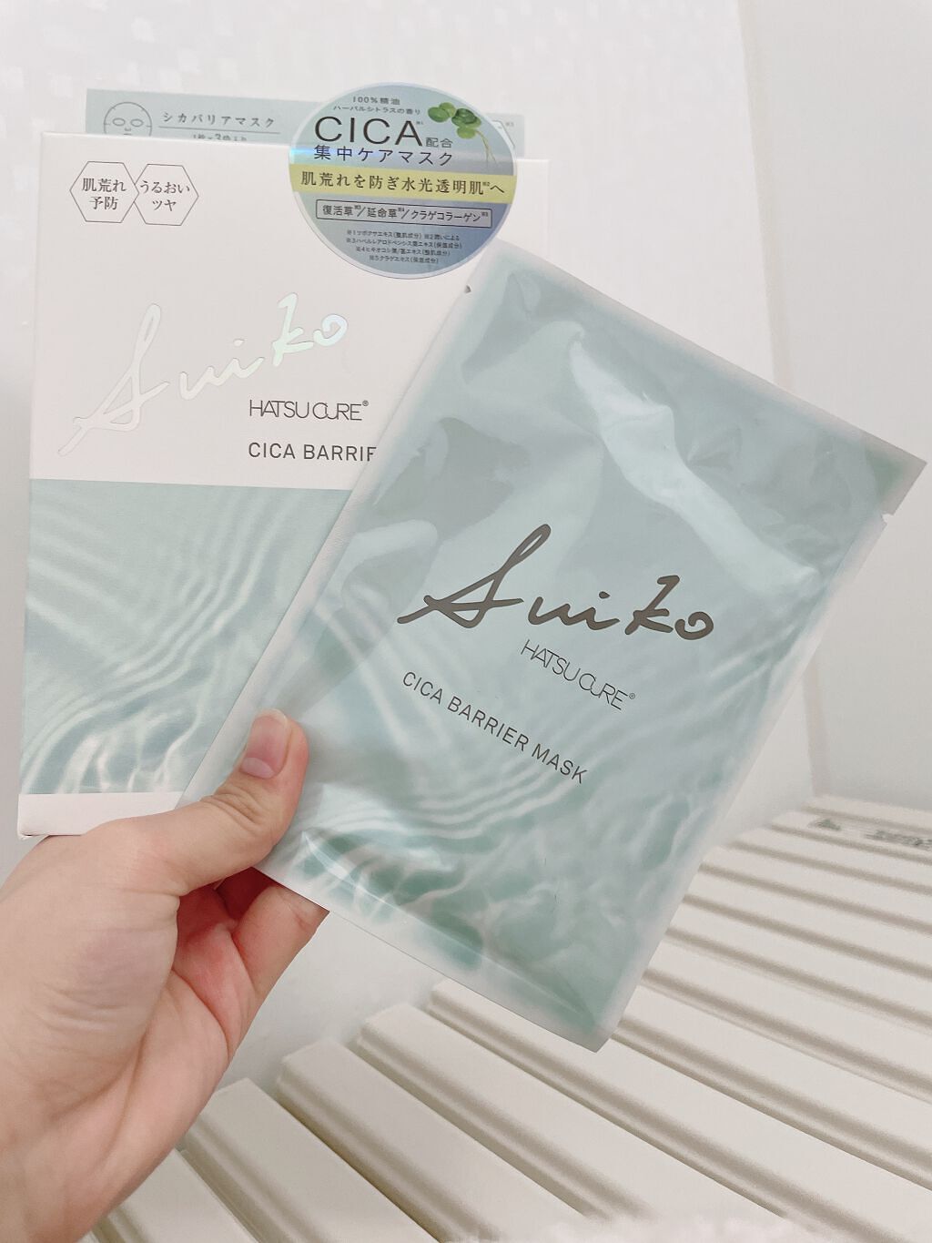 SUIKO HC シカバリアマスク/SUIKO HATSUCURE/シートマスク・パックを使ったクチコミ(3枚目)