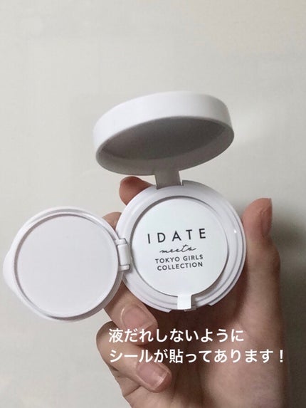 アイデイト クッションファンデーション/IDATE/クッションファンデーションを使ったクチコミ(3枚目)