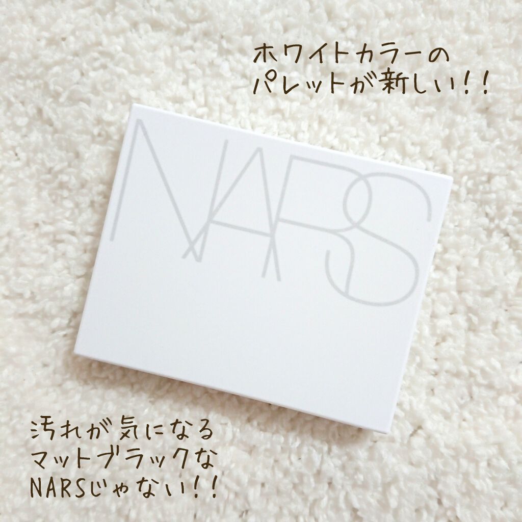 クワッドアイシャドー/NARS/アイシャドウパレットを使ったクチコミ(3枚目)