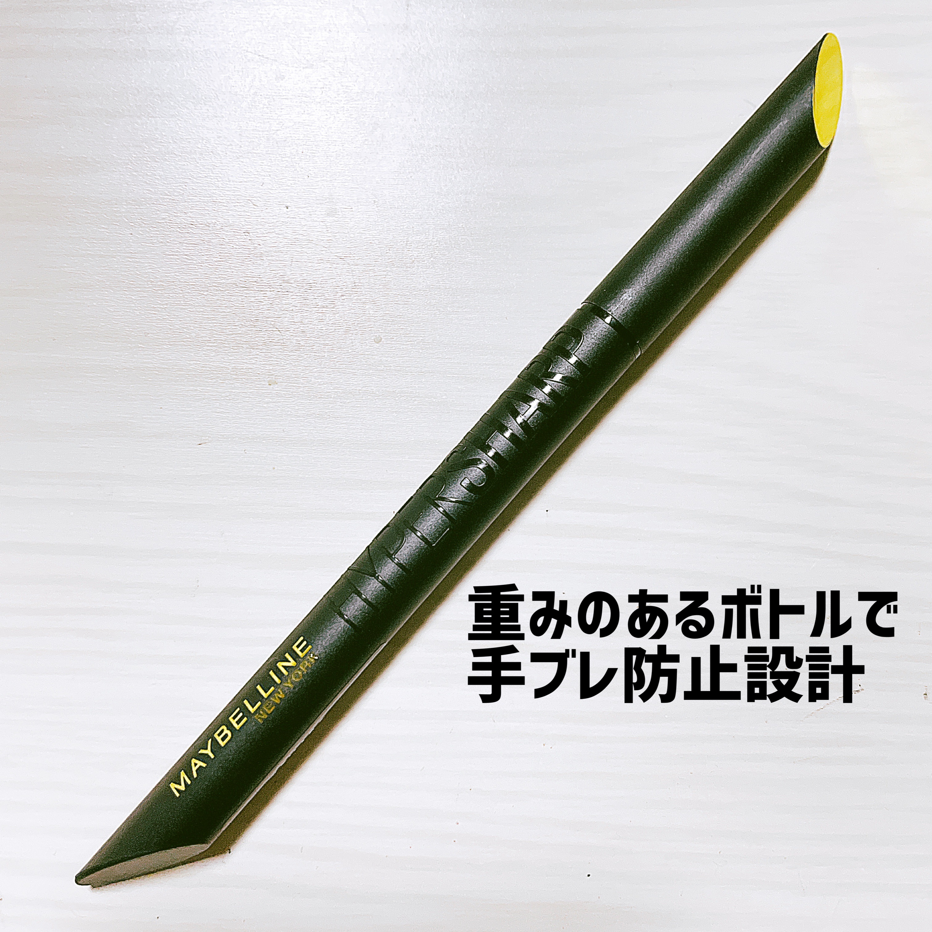 ウルトラカラー アイライナー/MAYBELLINE NEW YORK/リキッドアイライナーを使ったクチコミ（2枚目）