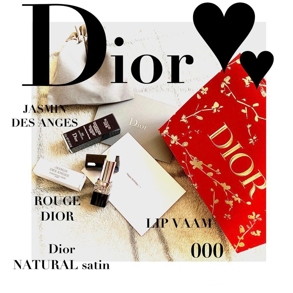 ルージュ ディオール バーム/Dior/リップバームを使ったクチコミ(1枚目)