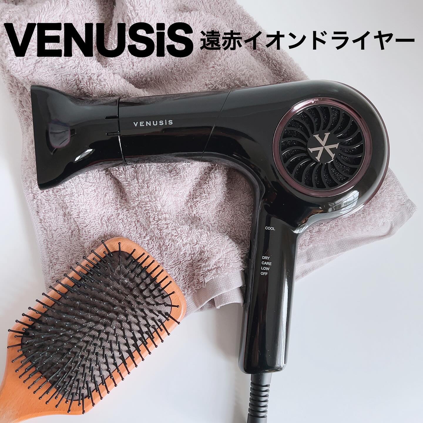 VENUSiS 遠赤イオンドライヤー VDC-1000Pのクチコミ「・
・
#PR

ドライヤーにどんな機能があったら嬉しい？
私の理想を叶えてくれそうなドライヤ.....」（1枚目）