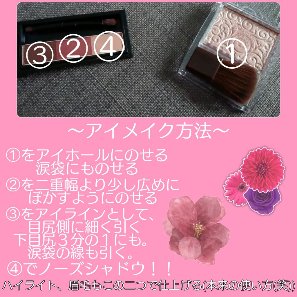 ヴィセ リシェ アイブロウパウダー/Visée/パウダーアイブロウを使ったクチコミ（2枚目）