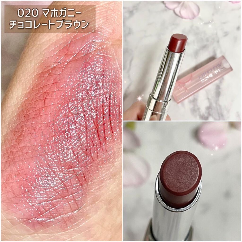 ディオール アディクト リップ グロウ/Dior/リップバームを使ったクチコミ(4枚目)