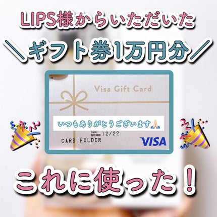 ザ・タイムR アクア/IPSA/化粧水を使ったクチコミ(1枚目)