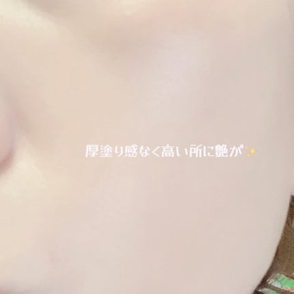 レイヤリングフィット グロークッションEX/TFIT/クッションファンデーションを使ったクチコミ(4枚目)