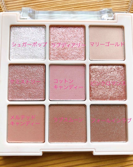 シャドウパレット/dasique/アイシャドウパレットを使ったクチコミ(2枚目)