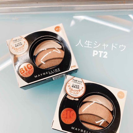 ビッグアイ シャドウ/MAYBELLINE NEW YORK/アイシャドウパレットを使ったクチコミ(1枚目)