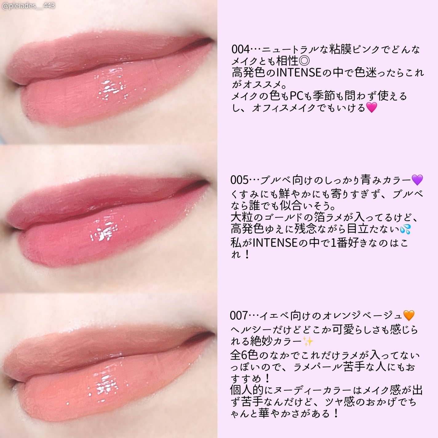 ãªãã¿ãŒã·ã£ã€ã³/MAYBELLINE NEW YORK/ãªããã°ãã¹ã䜿ã£ãã¯ãã³ãïŒ5æç®ïŒ