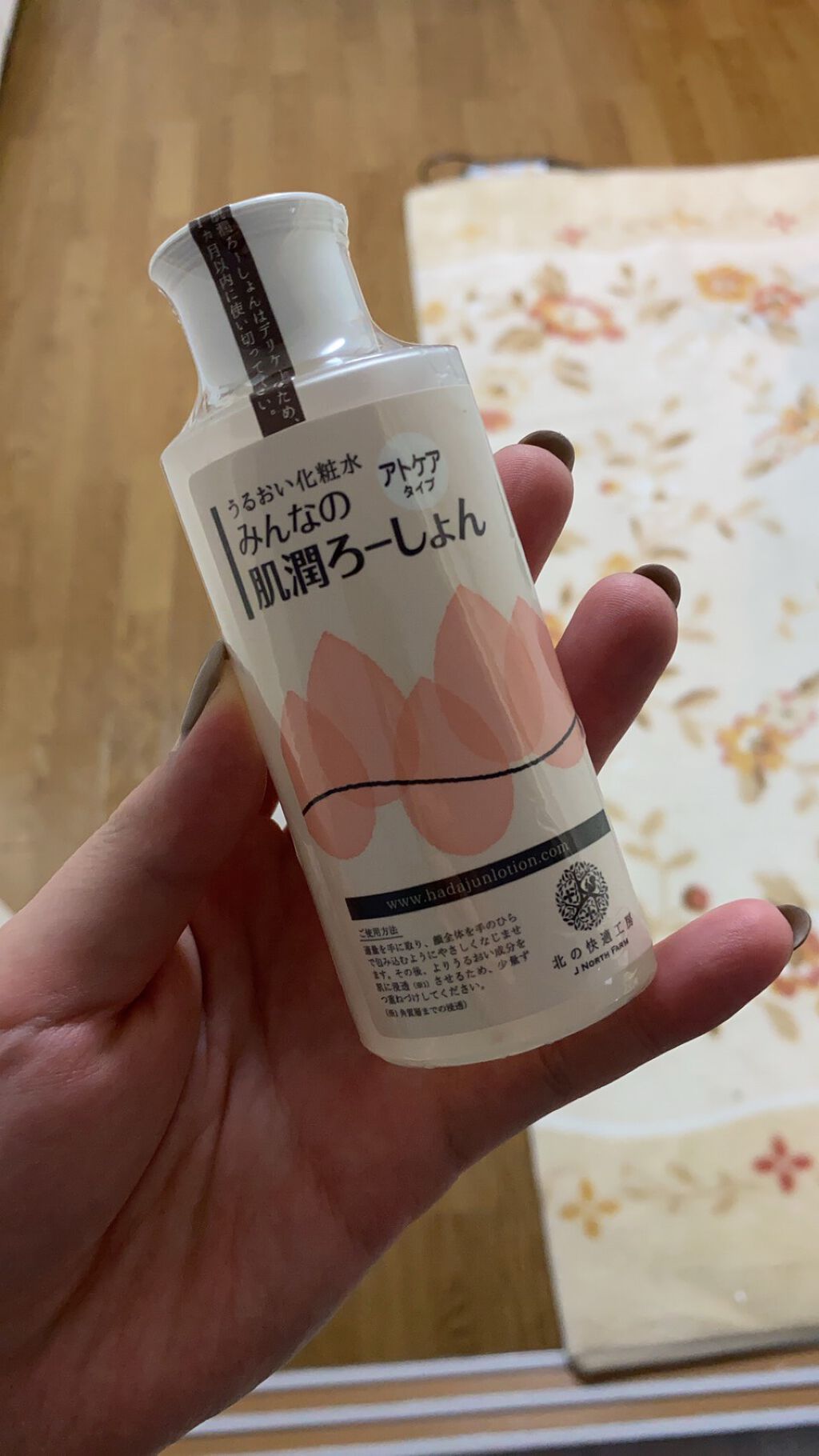 twinkle_beauty_gq49 on LIPS 「テクスチャーはトロッとしていて、乾燥肌にぴったり!最初のお試し..」(1枚目)